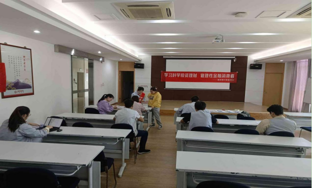 学习科学投资理财 做理性金融消费者 ——浦发银行宁波慈溪支行开展“5·15全国投资者保护宣传日”活动