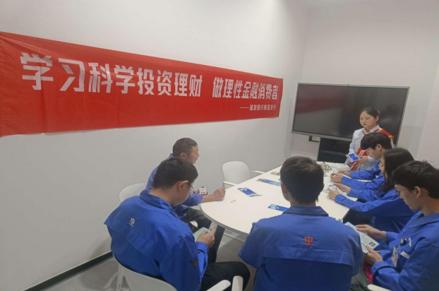 学习科学投资理财 做理性金融消费者 ——浦发银行宁波慈溪支行开展“5·15全国投资者保护宣传日”活动