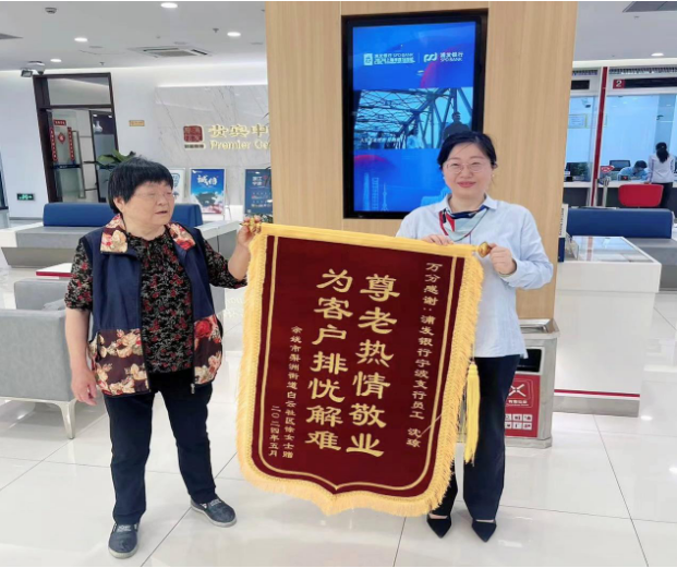 细微之处显真情，诚挚服务暖人心