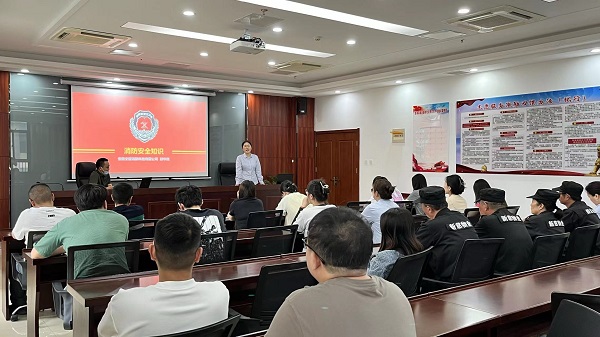 马鞍山双创基地项目积极开展消防安全知识培训讲座