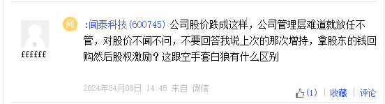 闻泰科张学政国籍标注存疑，闻泰科技如何回应？股价连续下滑，投资者追问公司未来发展策略技