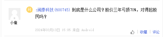 闻泰科张学政国籍标注存疑，闻泰科技如何回应？股价连续下滑，投资者追问公司未来发展策略技