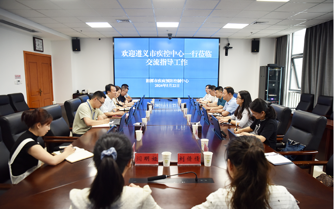 遵义市疾控中心赴湘潭考察交流