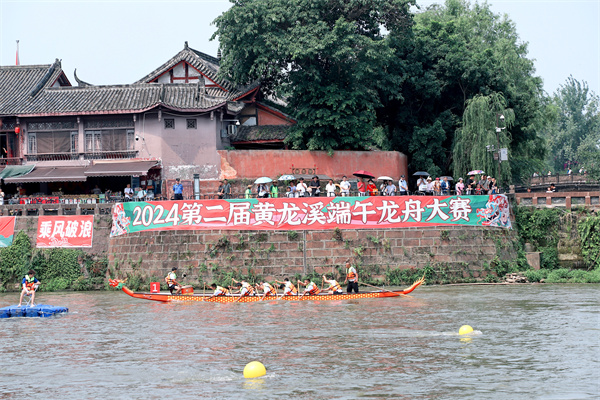 双流黄龙溪镇：龙舟竞渡迎端午 锣鼓齐擂燃激情