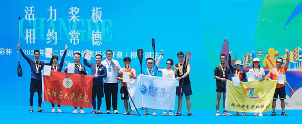 中国体彩杯2024年第二届湖南省桨板公开赛在柳叶湖畔开赛！