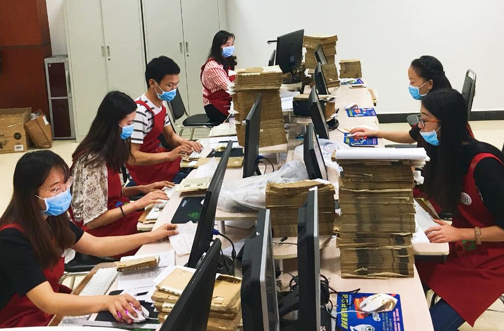 云南为40余万册古籍“上户口”