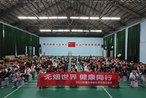 湘潭市疾控中心开展“世界无烟日”系列宣传活动
