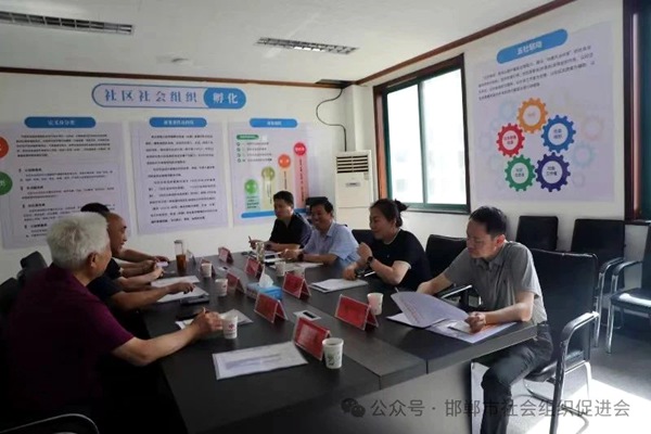 搭好桥梁，建好平台，发挥好纽带作用——邯郸市委社会工作部领导莅临邯郸市社会组织促进会调研指导