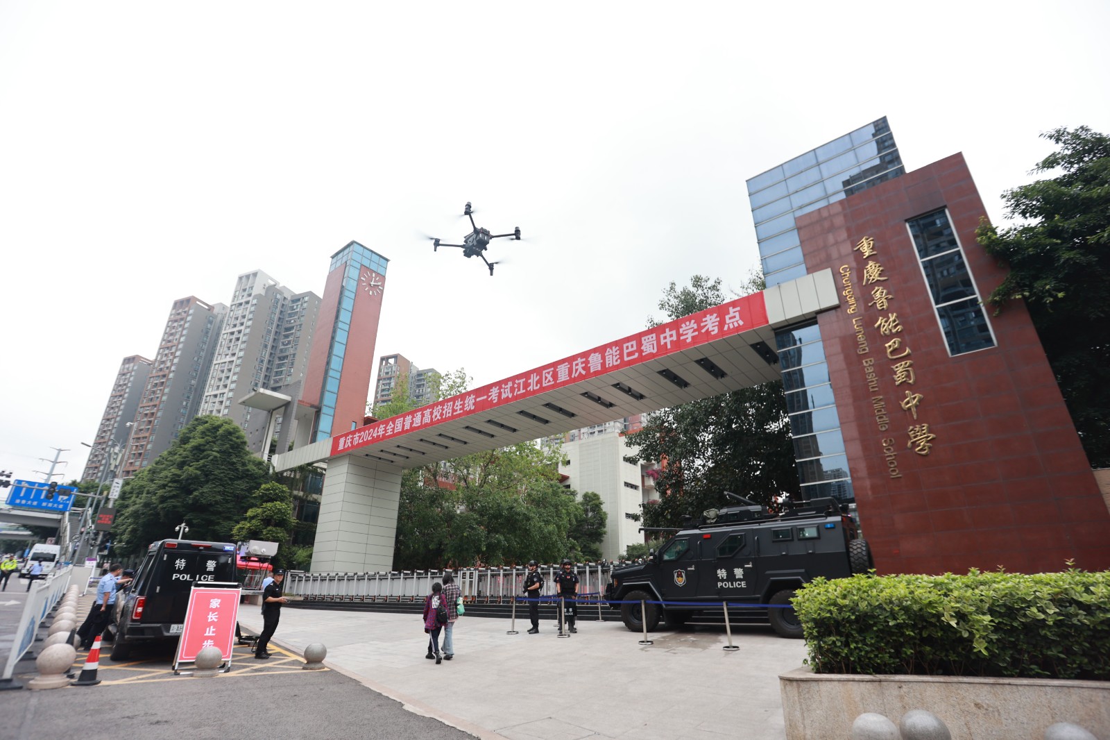 微信图片_20240607140955.jpg