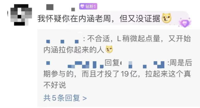 吐槽企业家纷纷做IP是“冷笑话”，哪吒CEO张勇：都不创业了吗？
