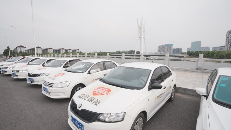 【阳光保险】阳光逐梦 守护随行——阳光财险2024年“爱心助考”进行中