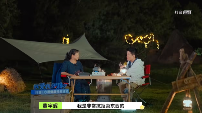 与辉同行一夜卖出5000万元，董宇辉在“隔壁”说“非常痛苦”、“抗拒直播带货”