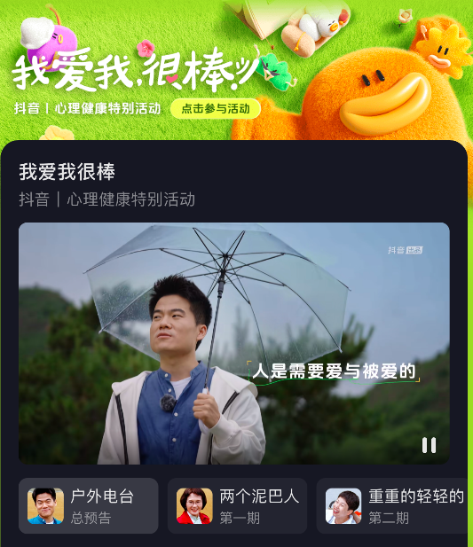 与辉同行一夜卖出5000万元，董宇辉在“隔壁”说“非常痛苦”、“抗拒直播带货”