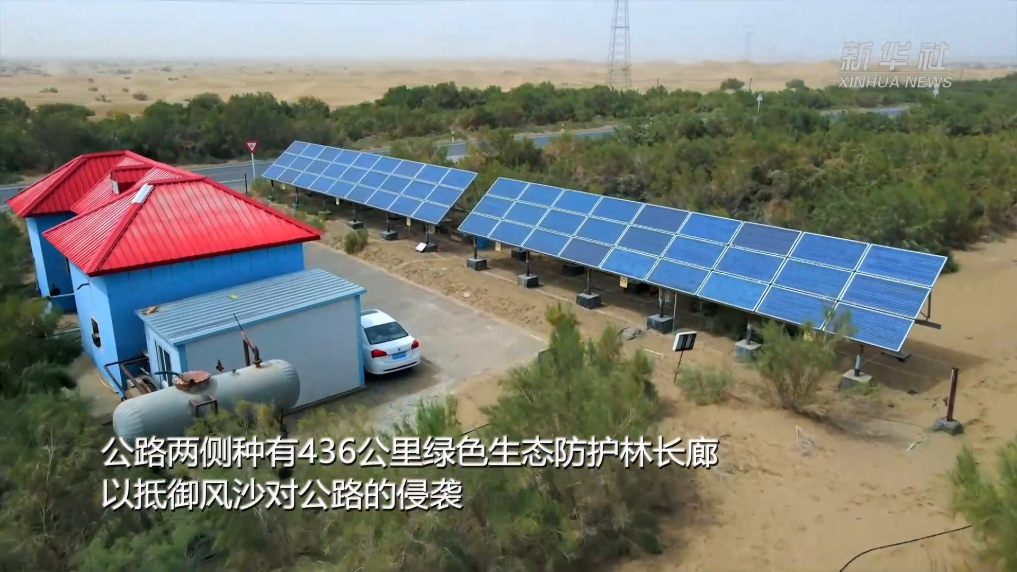 我国首条零碳沙漠公路生产绿电突破500万度