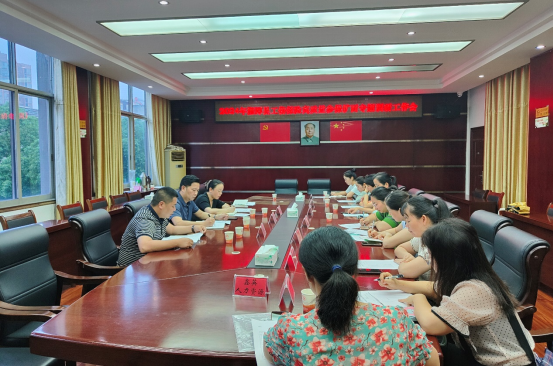 聚焦政策优化，助力企业腾飞 ——湘潭县工伤保险高质量参保扩面专题调研会顺利召开