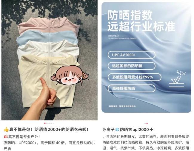 ▲（图源/小红书截图）