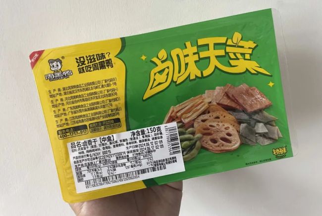 周黑鸭，如何重回经典？