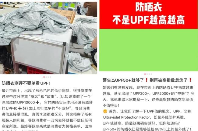 ▲（图源/小红书截图）「