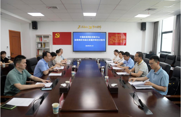 中国疾控中心结核病防治专家组现场指导湘潭市防治工作
