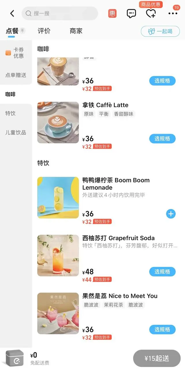 蔚来玩转跨界风？上海门店推出咖啡饮品，品味与星巴克相似