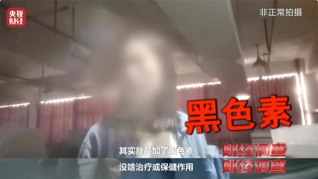 20天就掉渣、加个枕套敢卖1000元？央视曝光“泰国乳胶床品”造假黑幕
