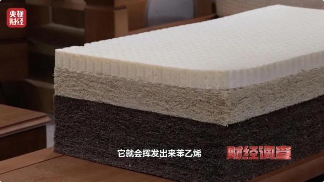 20天就掉渣、加个枕套敢卖1000元？央视曝光“泰国乳胶床品”造假黑幕