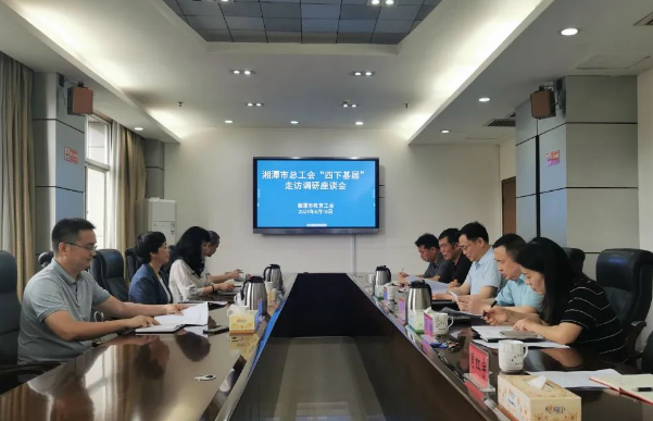湘潭市人大常委会副主任、市总工会主席赵欢来市教育局调研走访