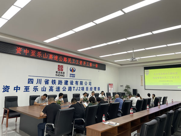 上好“开工第一课”把好根治欠薪源头关  县人社局深入新开工项目开展“开工第一课”宣讲活动