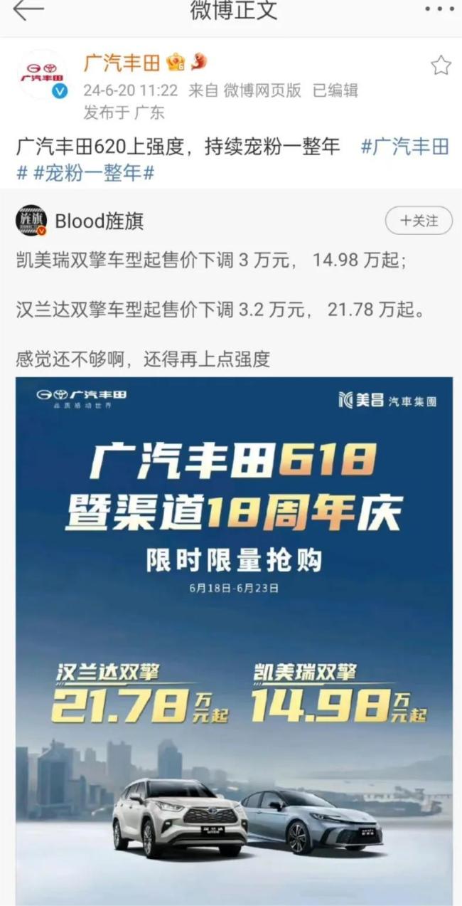 售价不足15万，日系B级车代表凯美瑞也卖不动了
