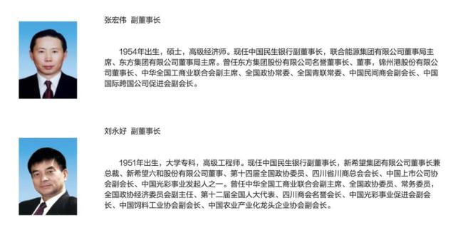 ▲（图源/民生银行官网）