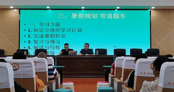 “赴成长之约 育美好未来”