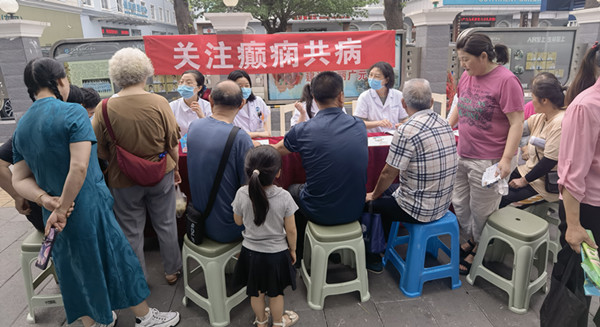 广元市第一人民医院开展“关注癫痫共病”国际癫痫日义诊科普