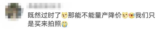 苹果“一代神机”iPhone X被列入过时产品！仅提供两年维修服务