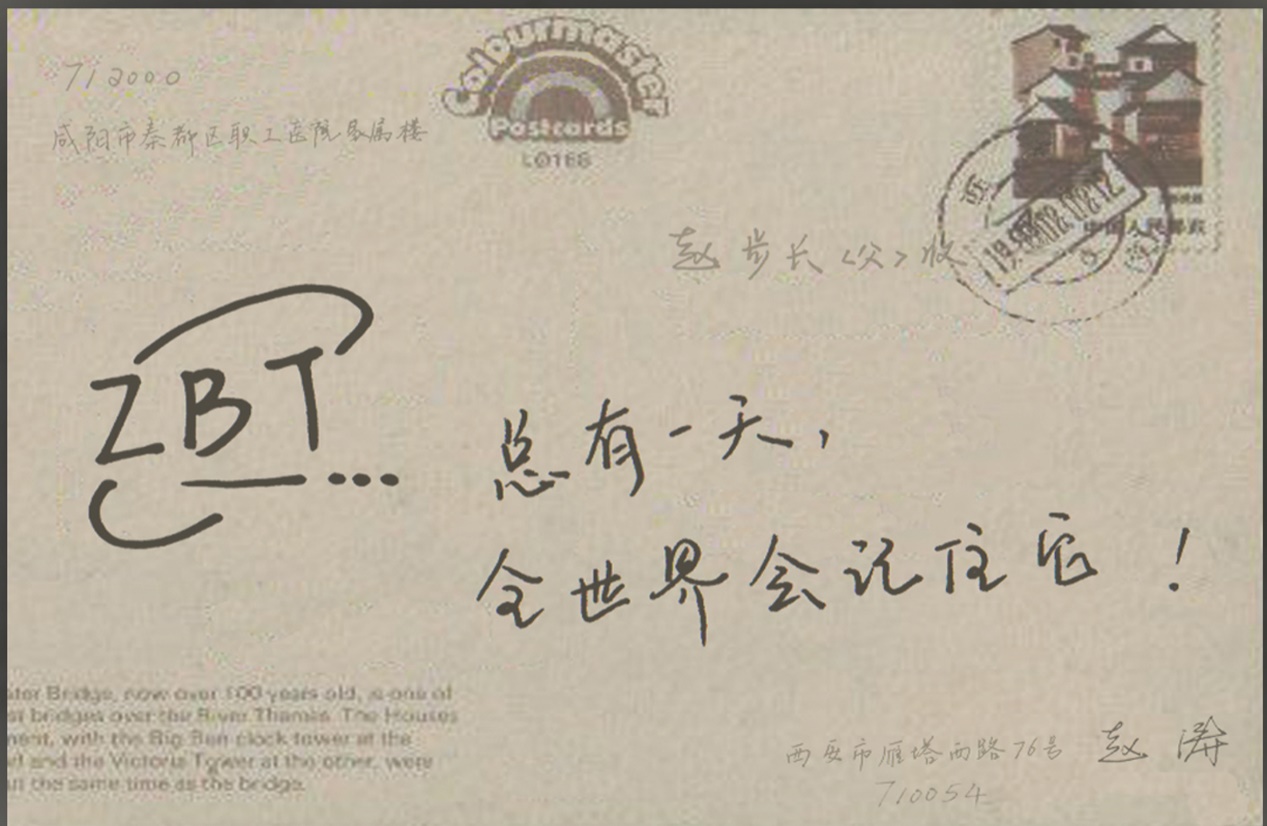 步长之“道”：赵涛董事长引领步长制药，科研与社会责任双翼齐飞（改）