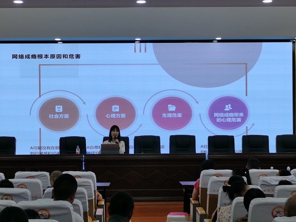 “赴成长之约 育美好未来”