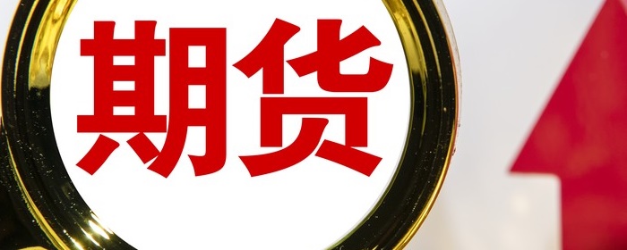 红枣期货的交割单位是多少