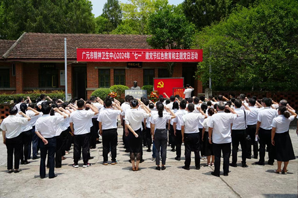 广元市精神卫生中心  赴中国“两弹城”开展红色教育活动
