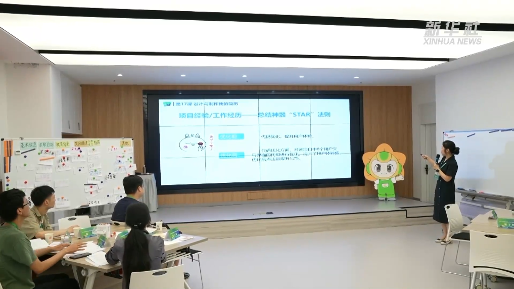 深化改革开放丨浙江衢州：打造覆盖城乡的“30分钟职业技能培训圈”