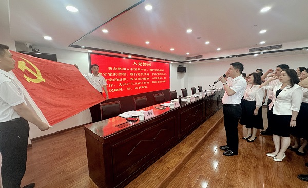 彭州市卫健系统庆祝中国共产党成立103周年主题党日活动