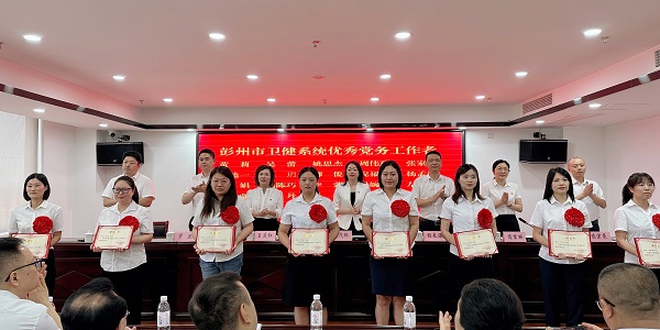 彭州市卫健系统庆祝中国共产党成立103周年主题党日活动