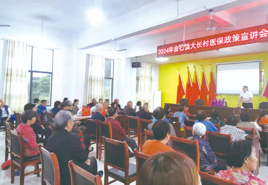 湘潭市“医保春风进万家”第二季宣传活动正式启动