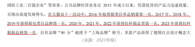 “业精于勤荒于嬉”！开润股份：圈钱如儿戏，募投全作废，败光再回头，手头更拮据