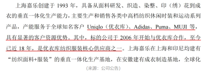 “业精于勤荒于嬉”！开润股份：圈钱如儿戏，募投全作废，败光再回头，手头更拮据