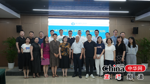 绍兴市越城区新联会走进浙江大学研究院考察交流并开展法律知识讲座