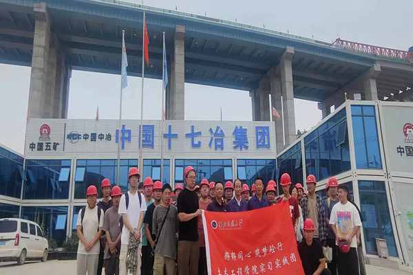 西北民大土木工程系学子走进中国十七冶G30三总包部项目部 开展观摩学习活动