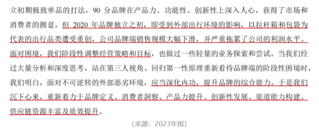 “业精于勤荒于嬉”！开润股份：圈钱如儿戏，募投全作废，败光再回头，手头更拮据