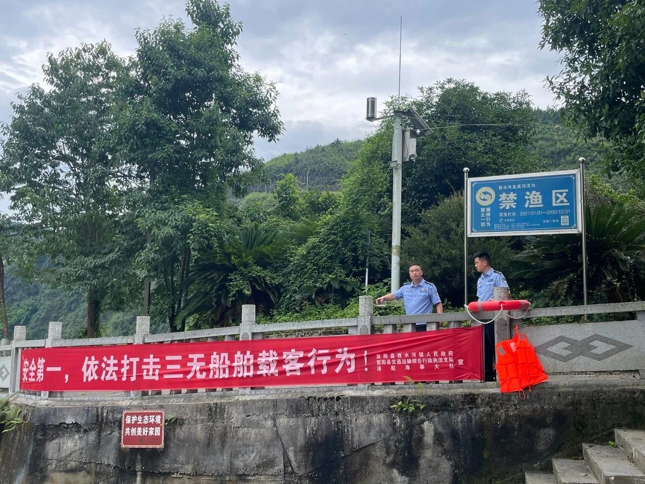 微信图片_20240713133831_2.jpg
