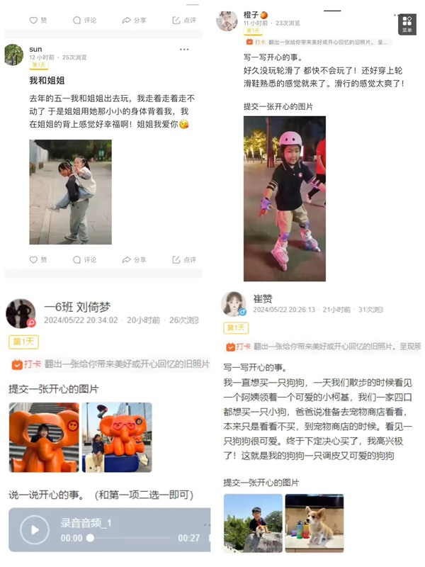 邯郸市丛台区第二实验小学2023-2024学年第二学期学校亮点工作汇报