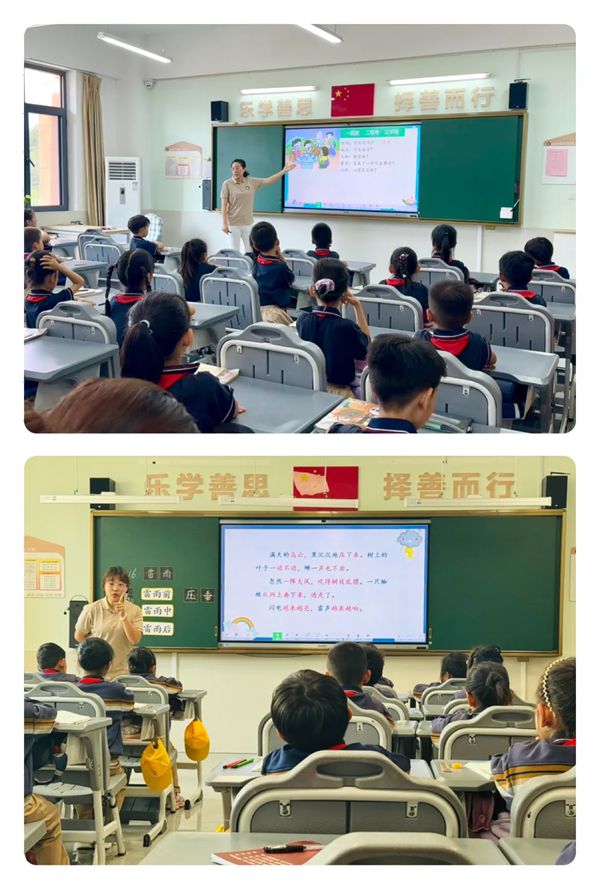 邯郸市丛台区第二实验小学2023-2024学年第二学期学校亮点工作汇报