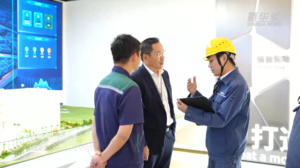 深化改革开放｜广东广州：创新打造转供电“三统一”模式